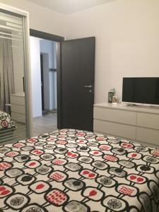 Apartment Sirenelor 63 București